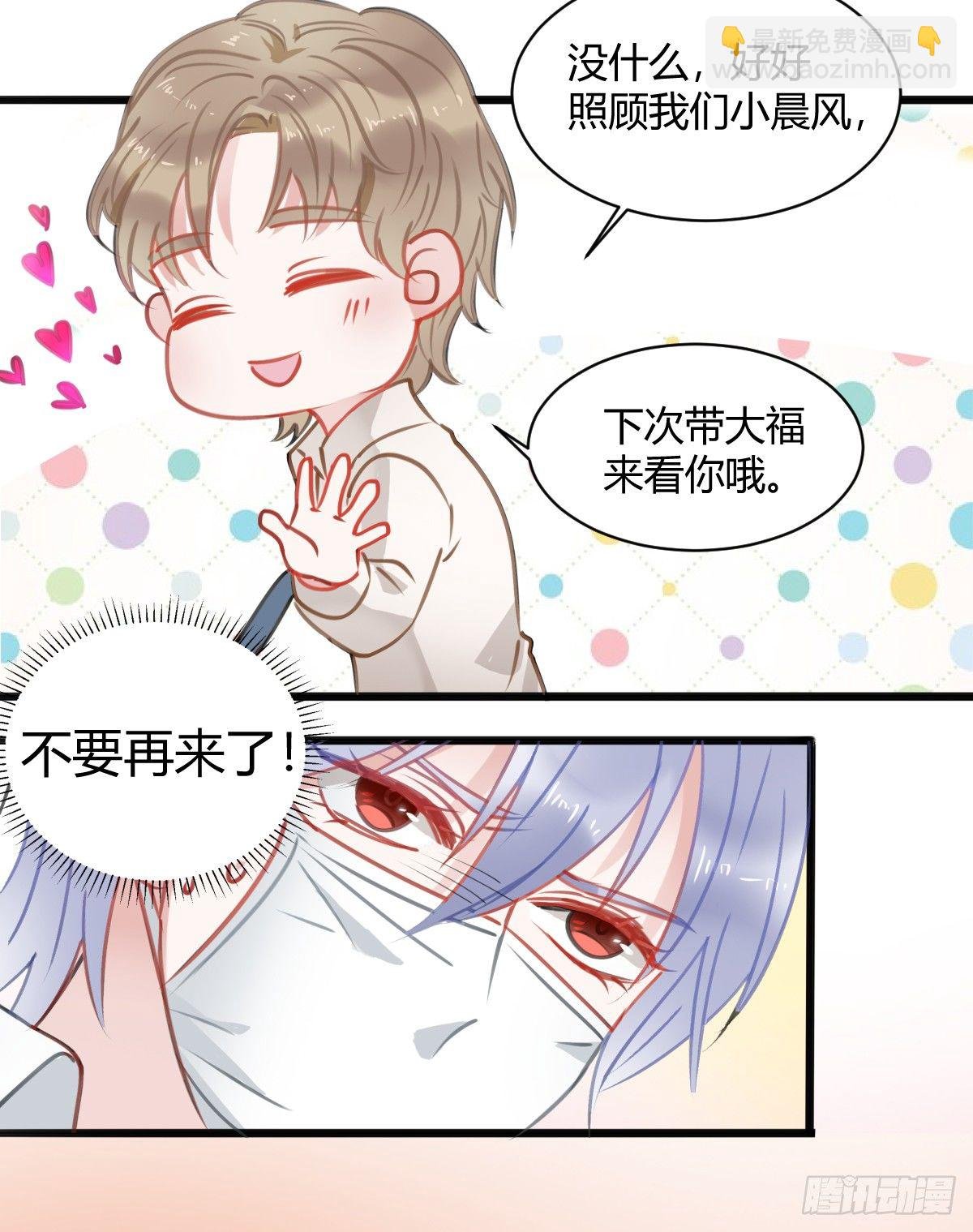 我其实一点也不坚强