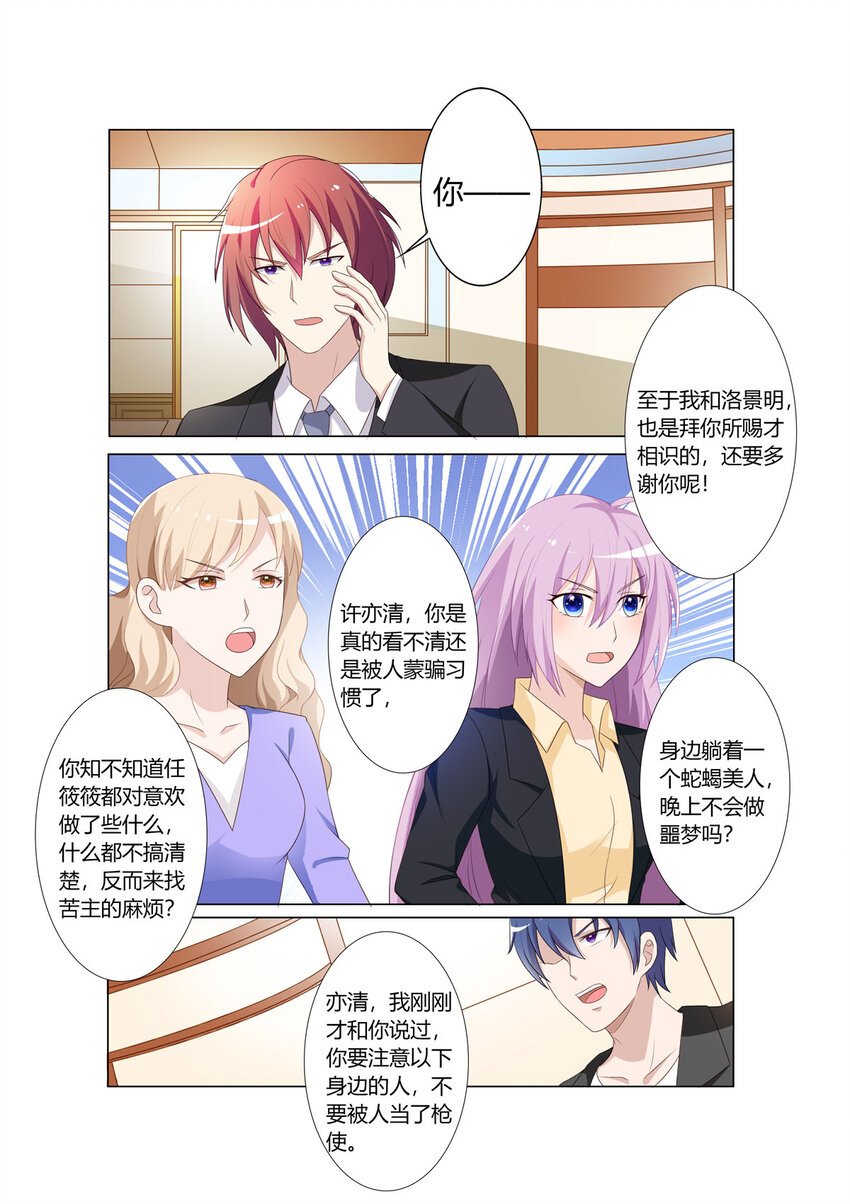 114 第114话