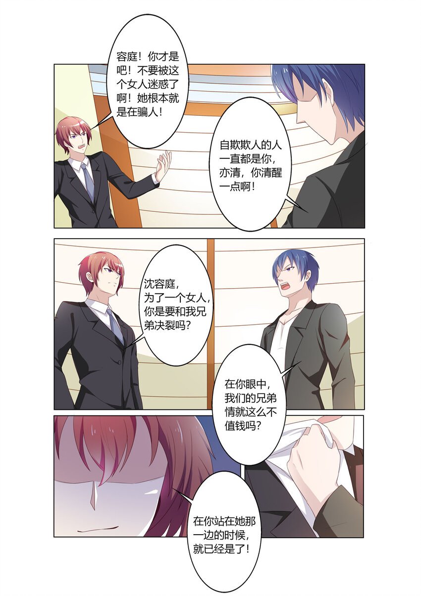 114 第114话