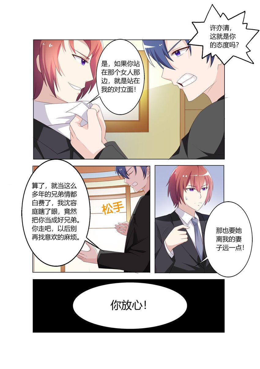 114 第114话