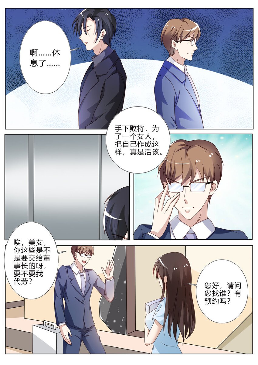 121 第121话