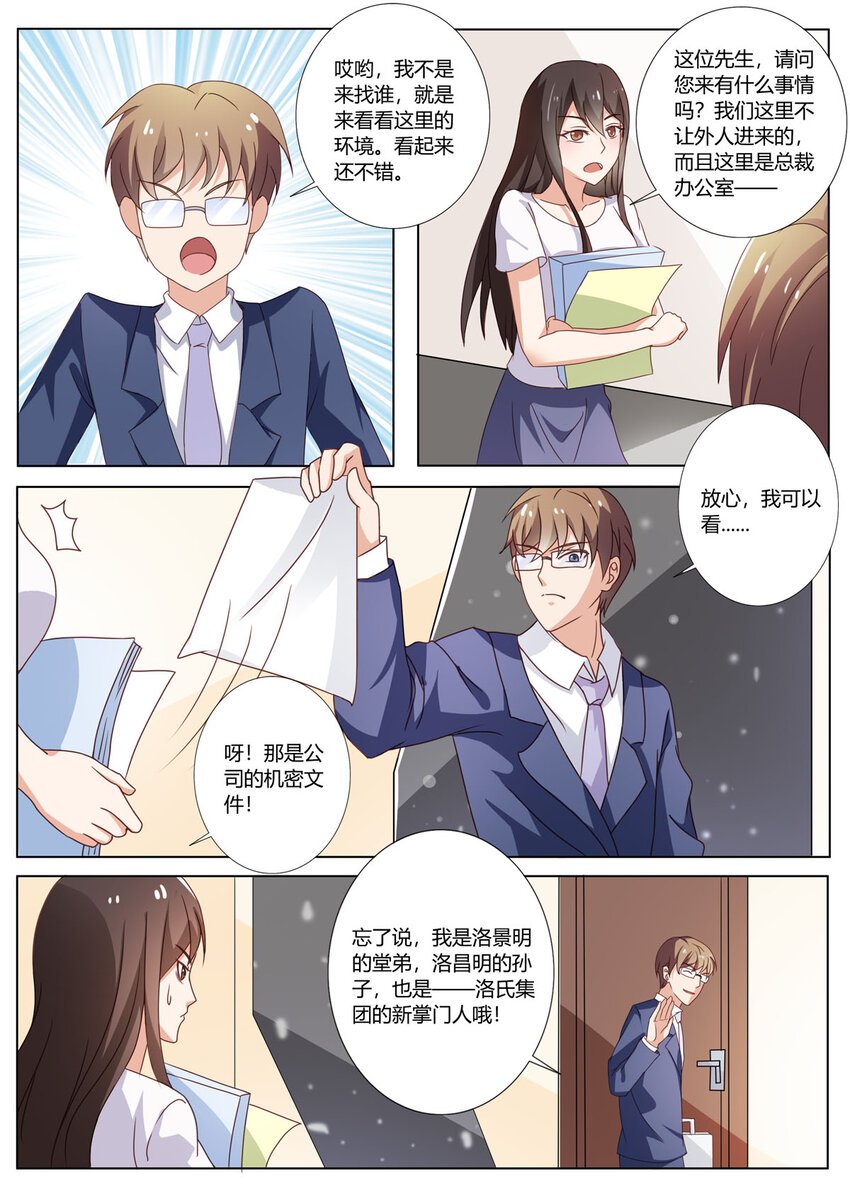 121 第121话