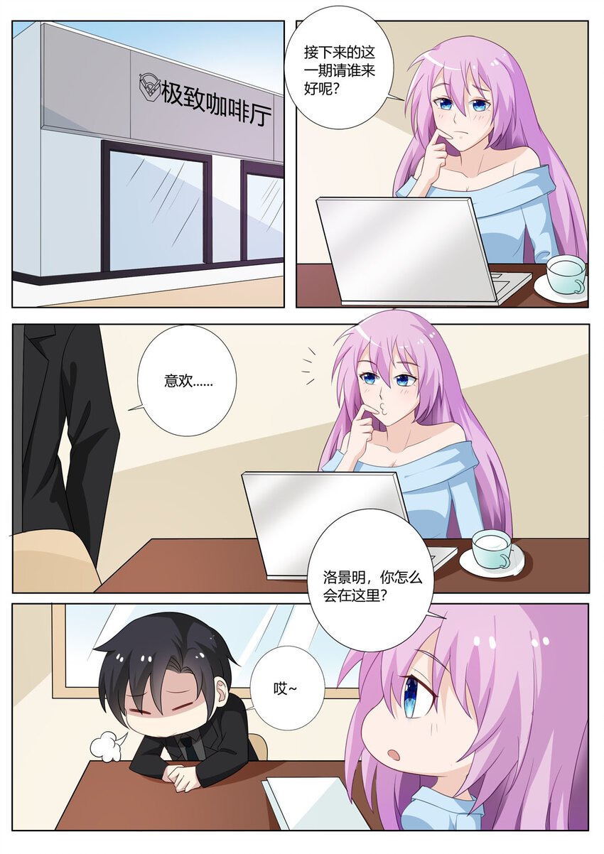 121 第121话