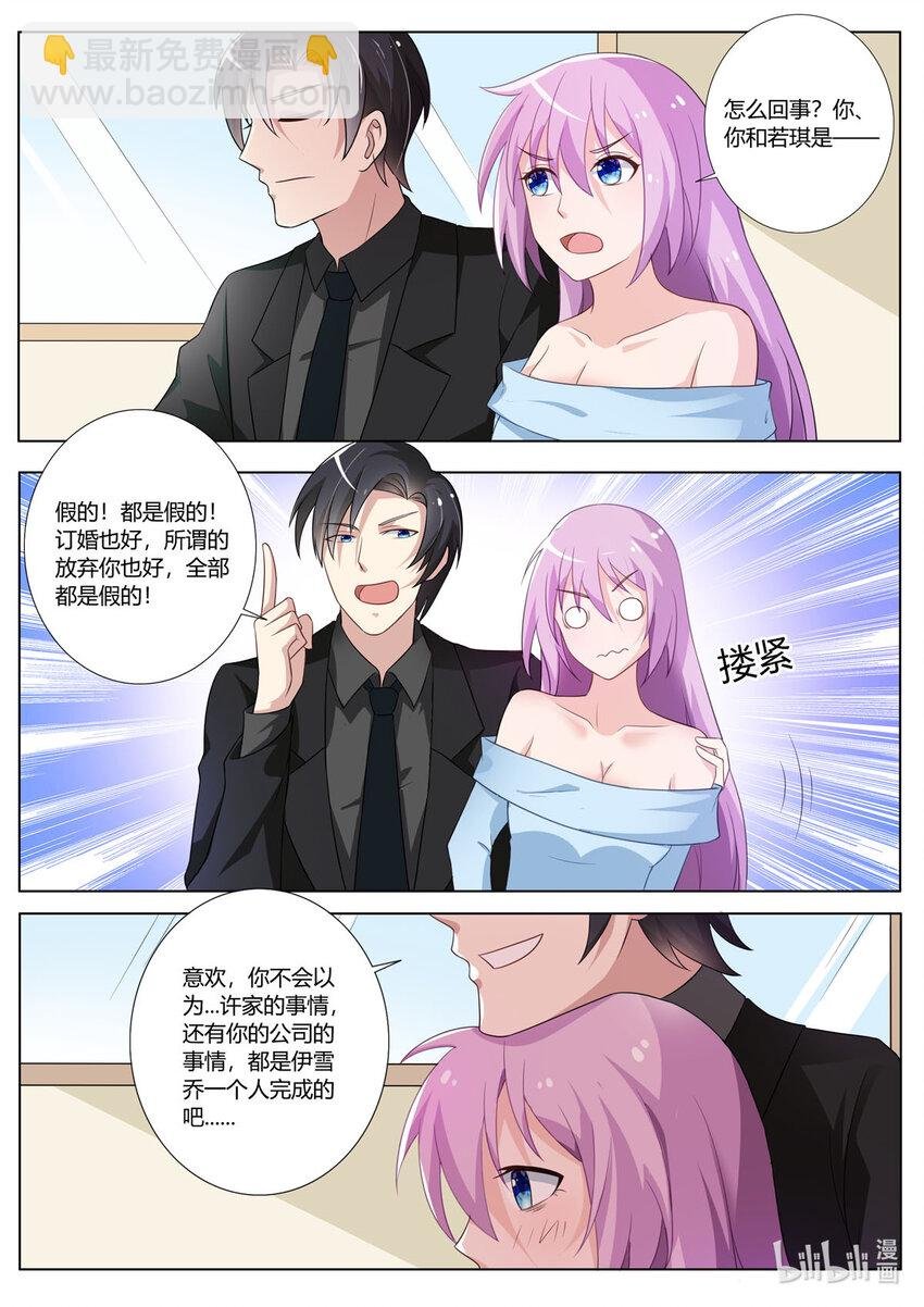 121 第121话