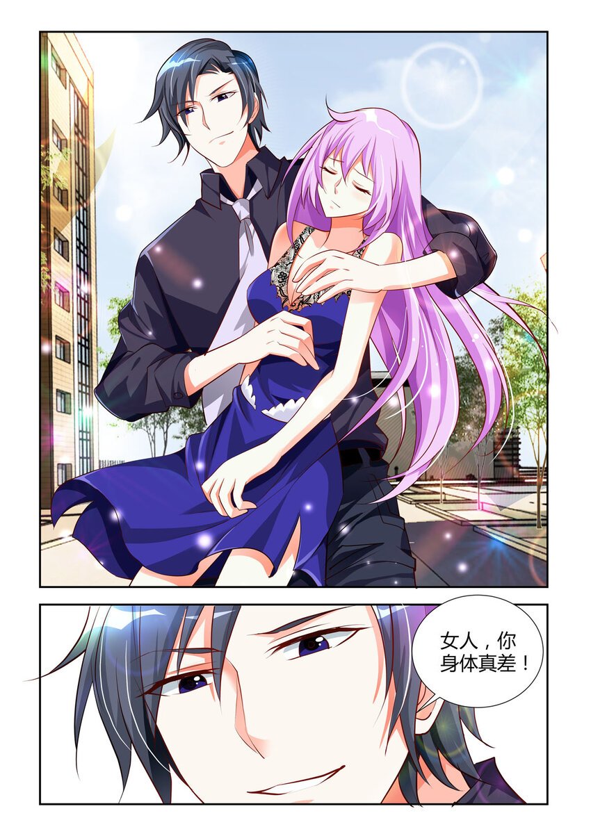 13 第13话
