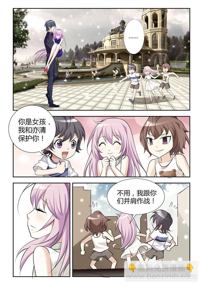 13 第13话