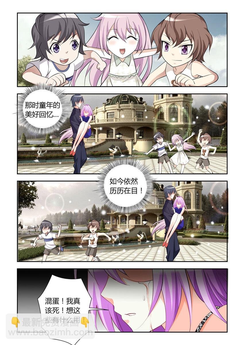 13 第13话