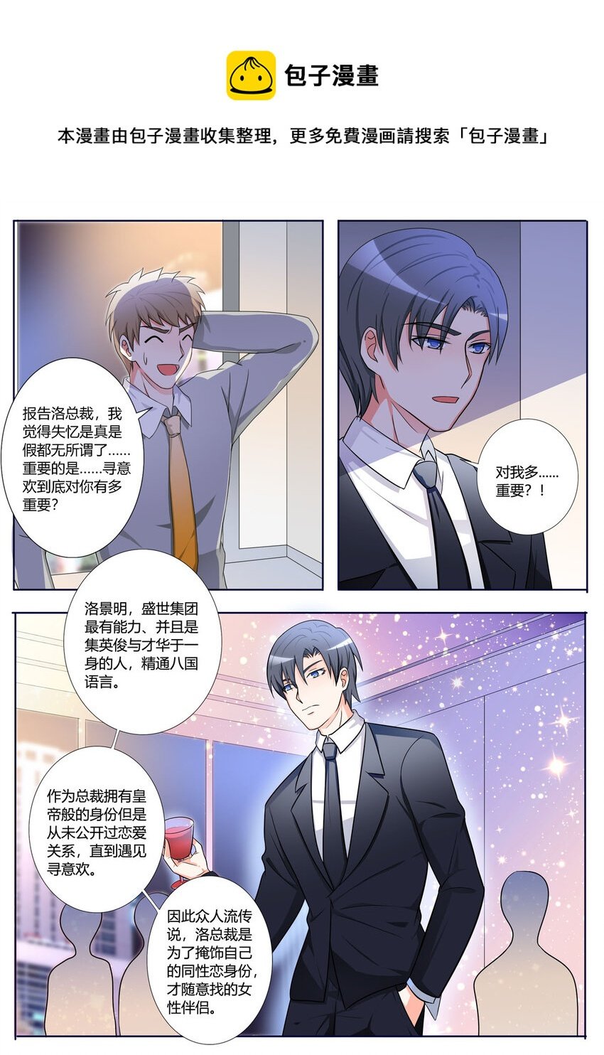 155 第155话