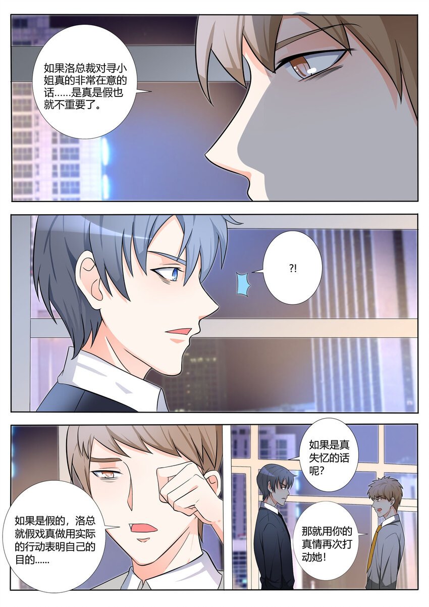 155 第155话