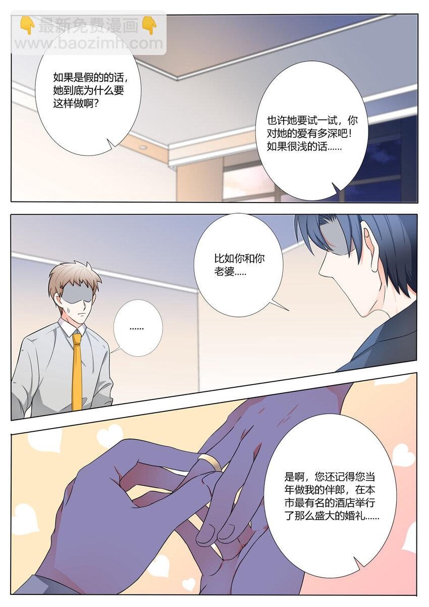 155 第155话