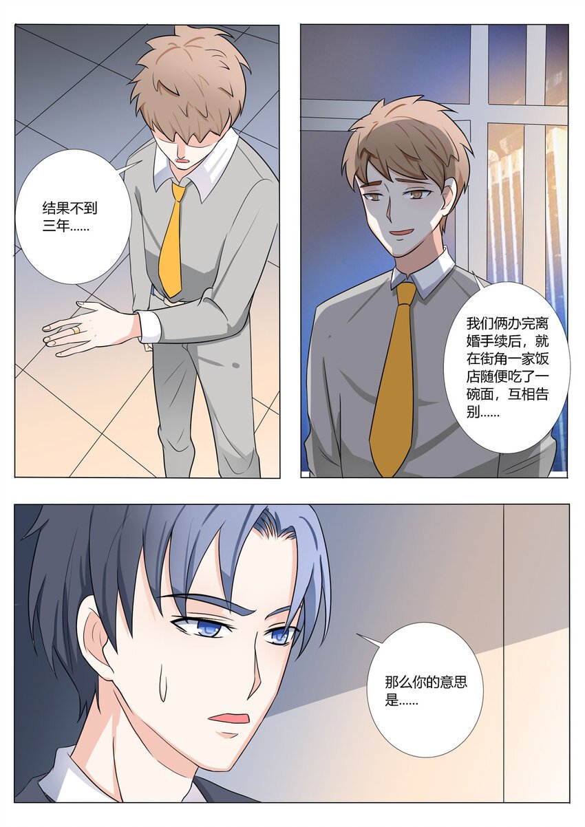 155 第155话