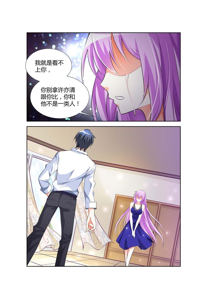 31 第31话