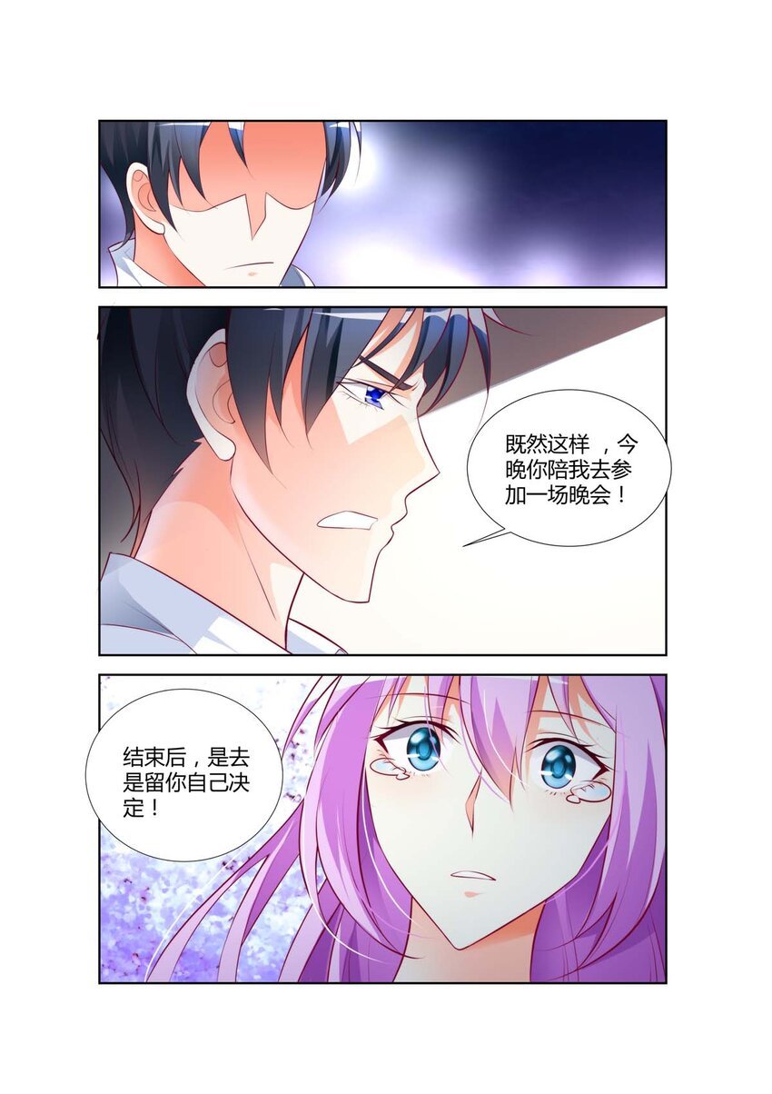 31 第31话