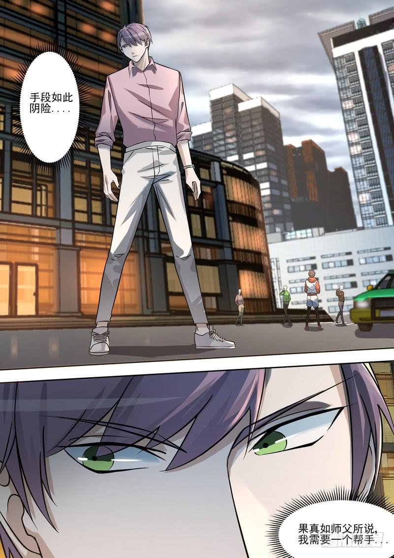 20.第十话（2）