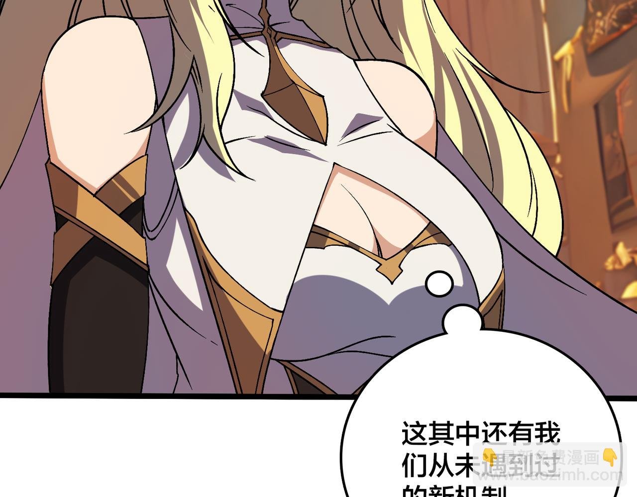 第37话 世界BOSS