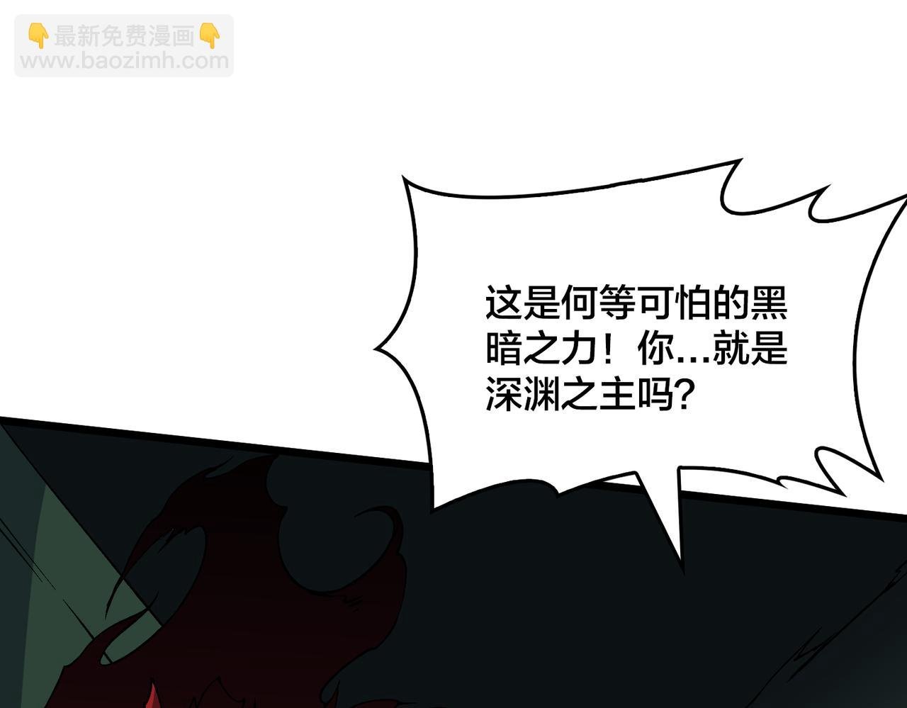第49话 入侵圣城