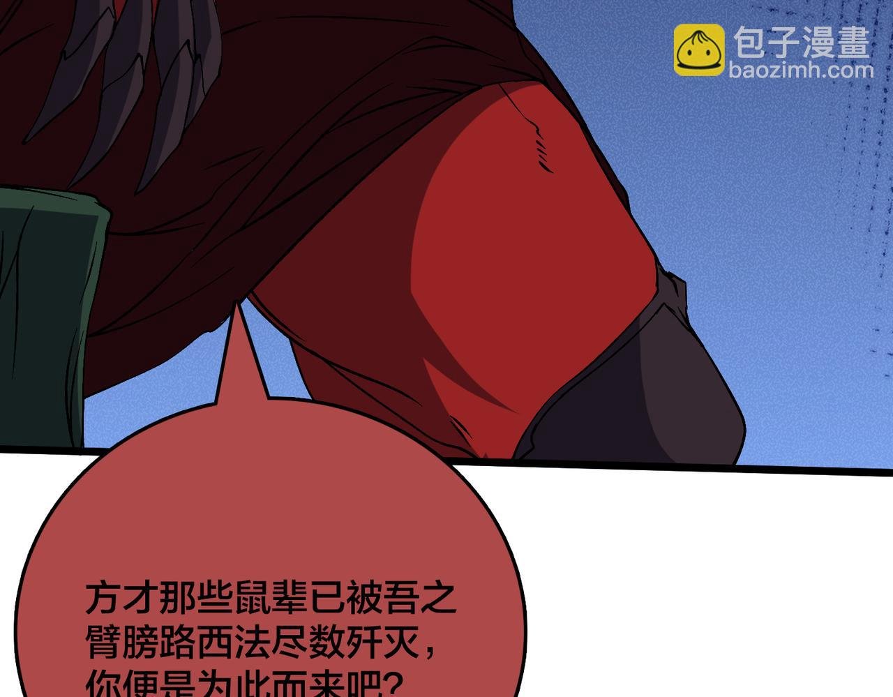 第49话 入侵圣城