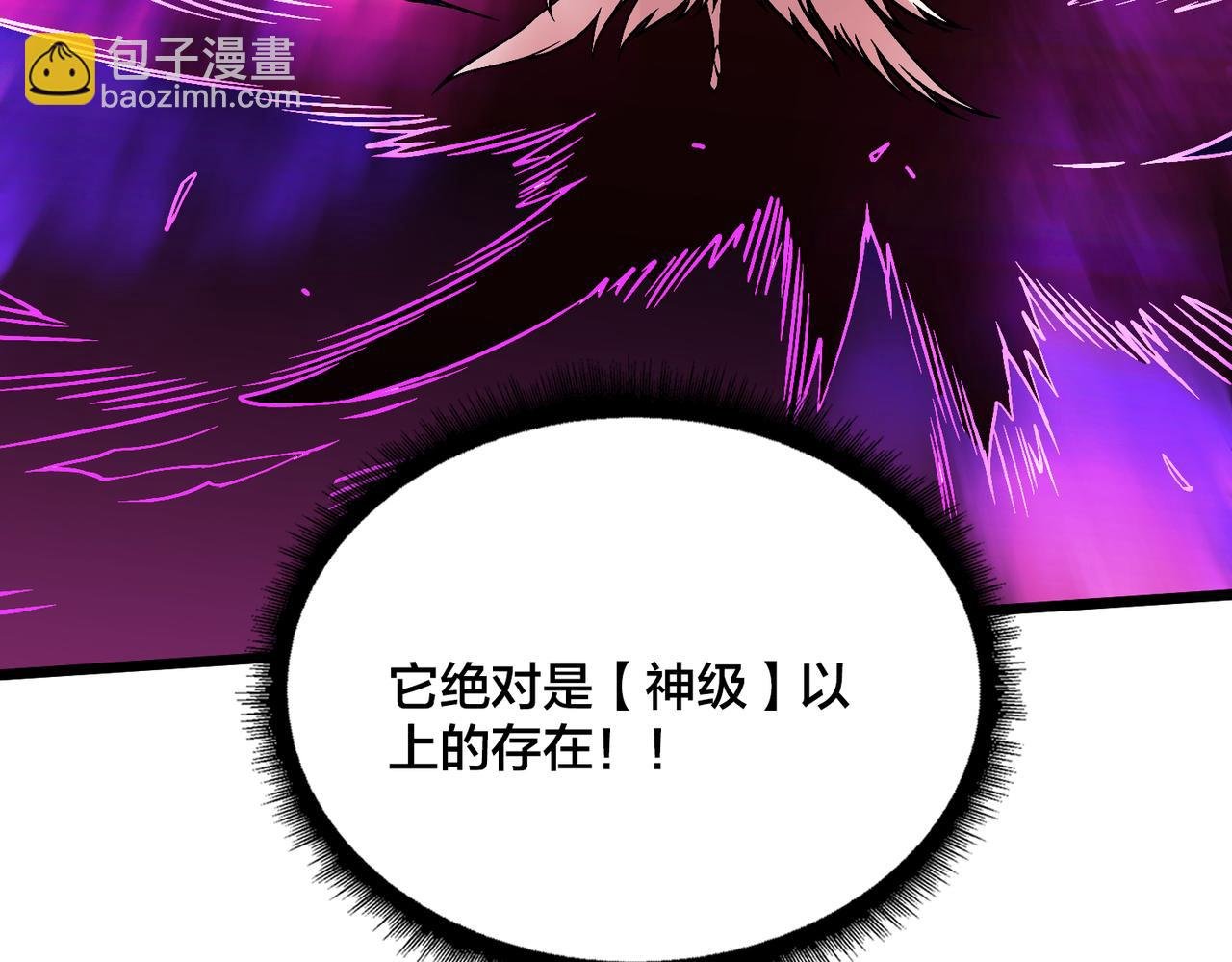 第49话 入侵圣城