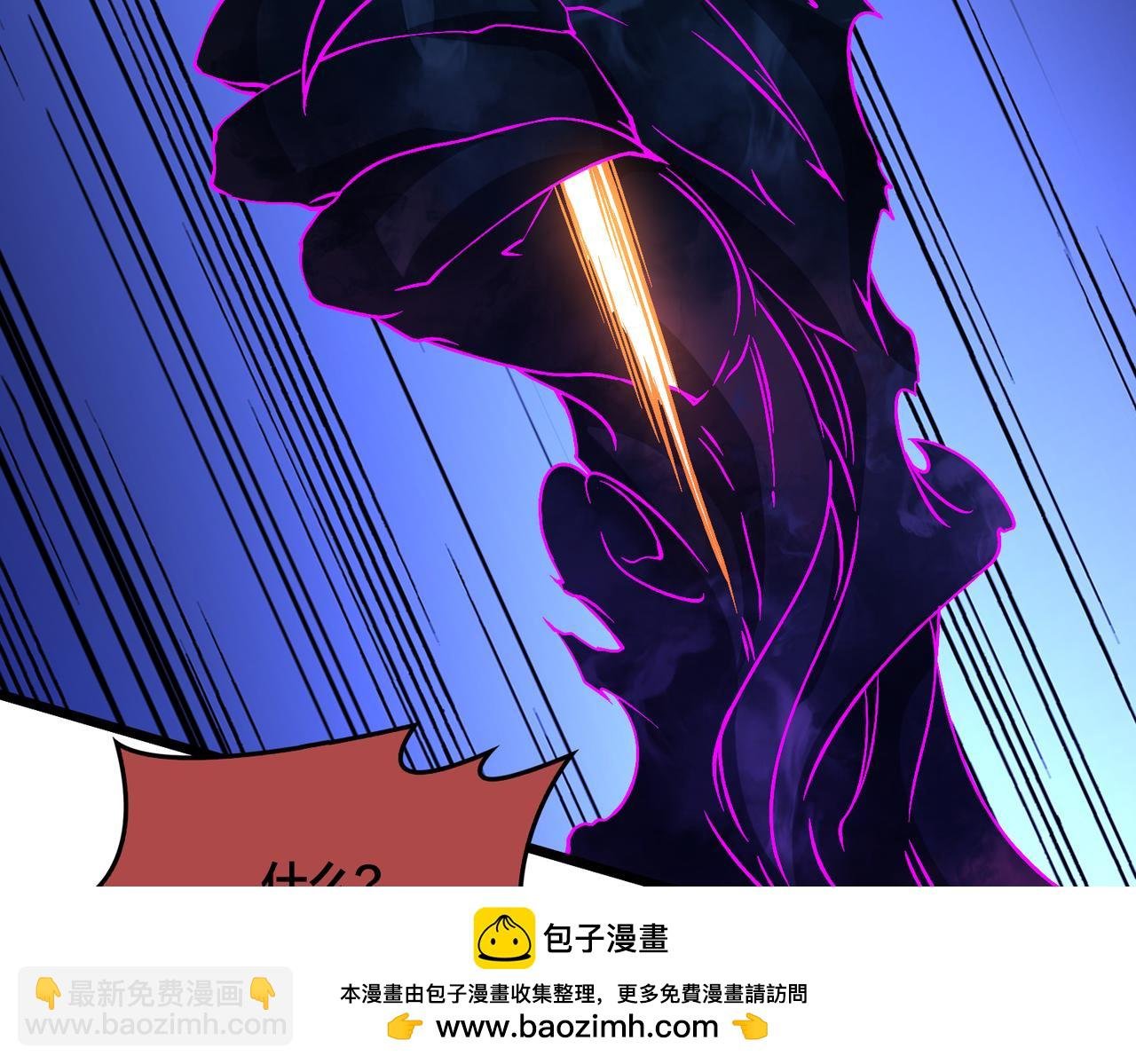 第49话 入侵圣城