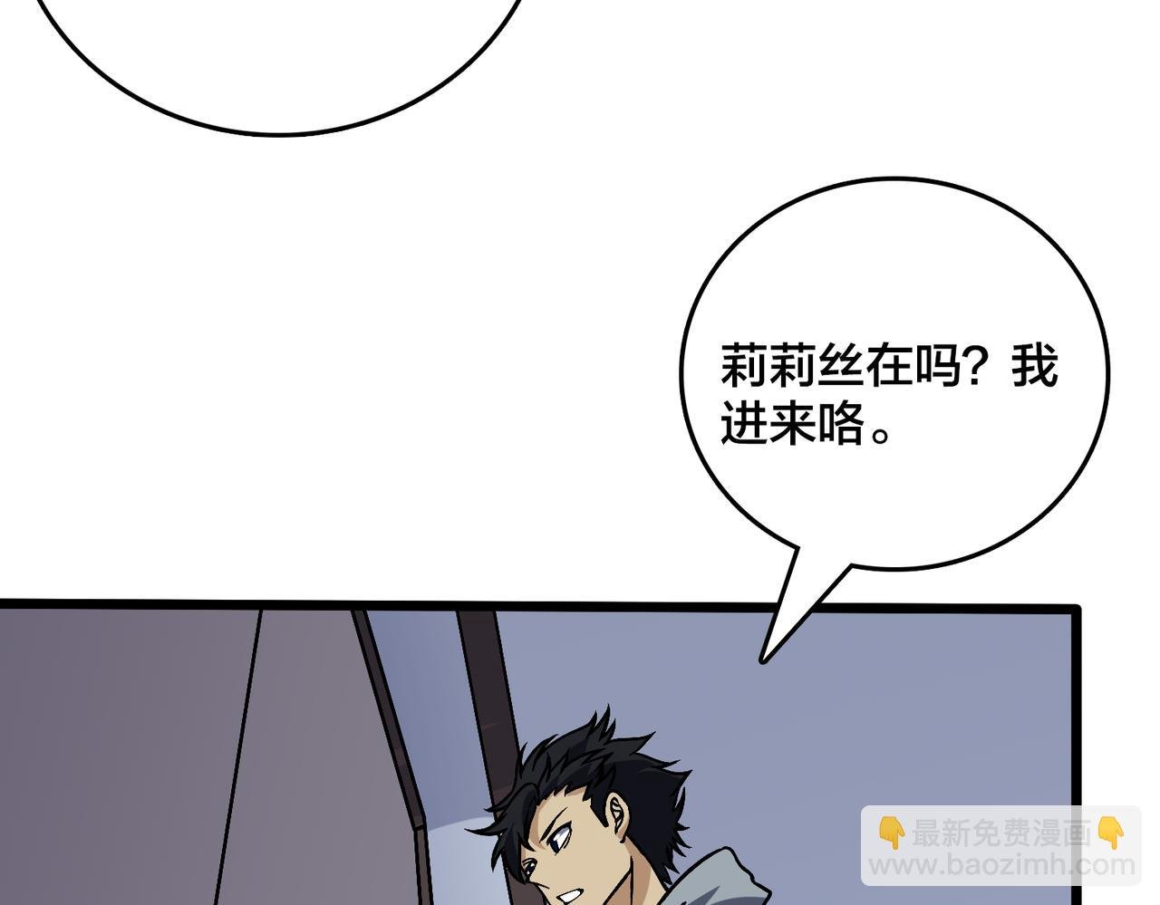 第44话 劲增！倍增！