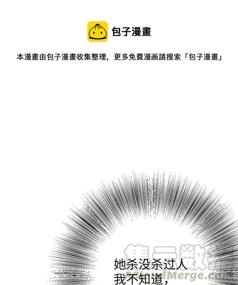 第20话 可真够坏的。