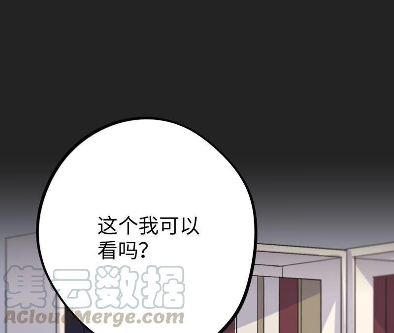 第20话 可真够坏的。