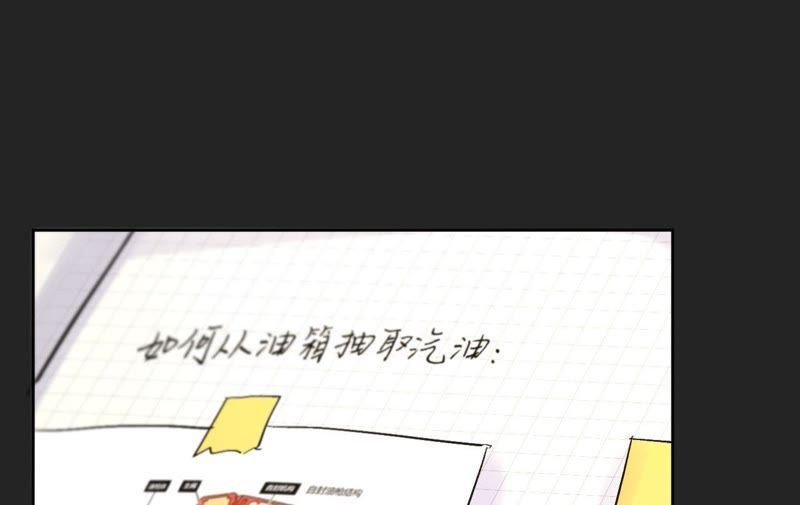 第20话 可真够坏的。