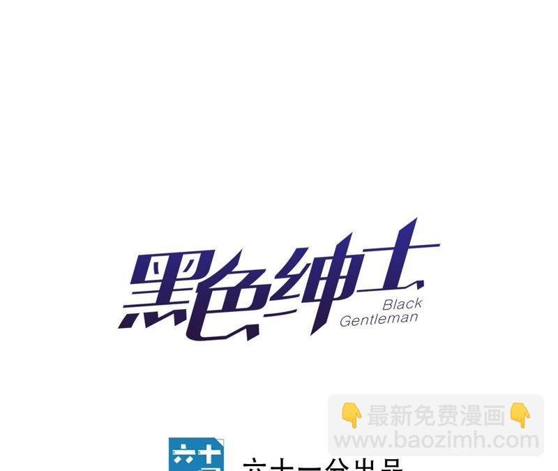 第20话 可真够坏的。