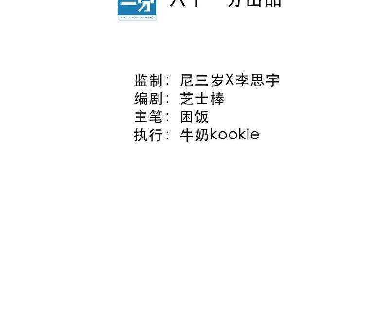第20话 可真够坏的。