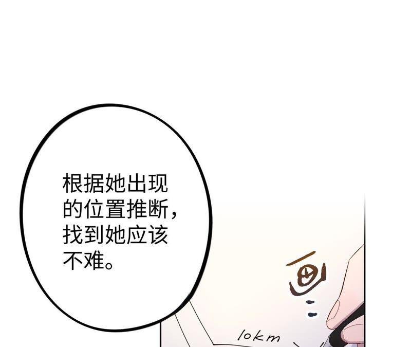 第20话 可真够坏的。