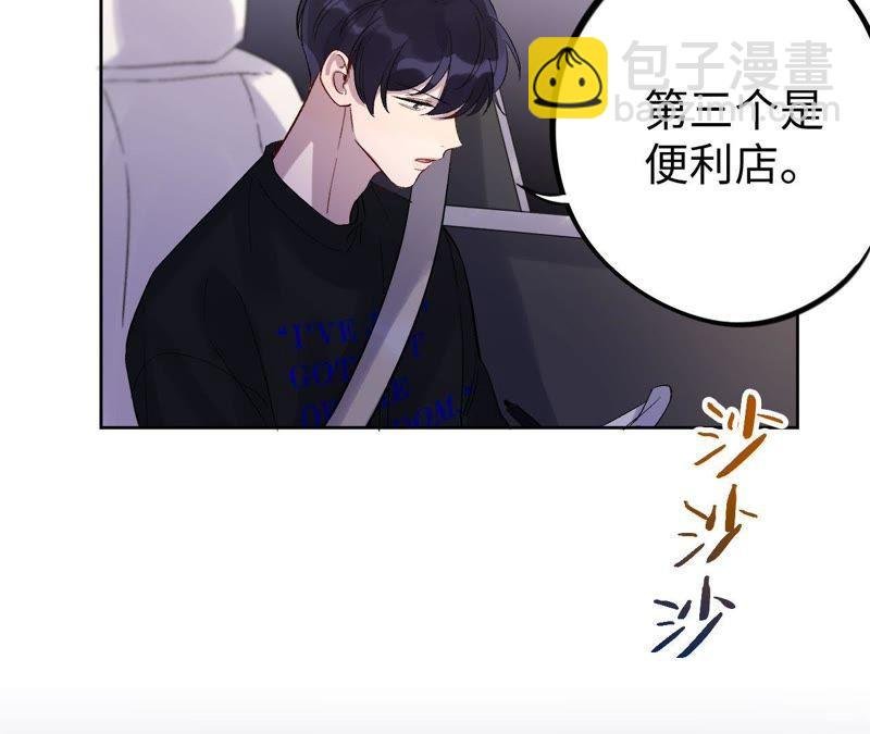 第20话 可真够坏的。