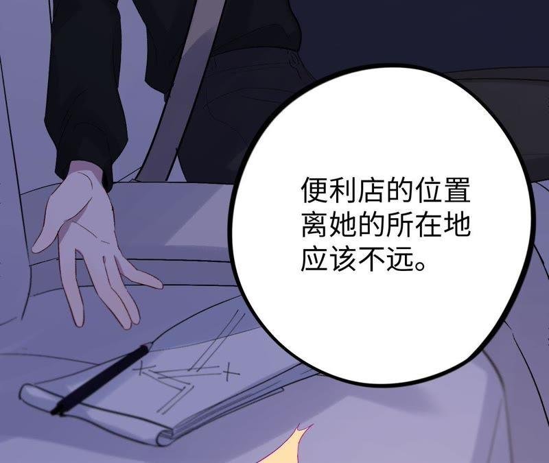 第20话 可真够坏的。