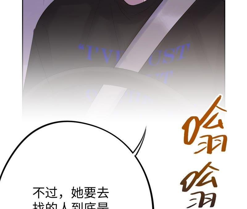 第20话 可真够坏的。