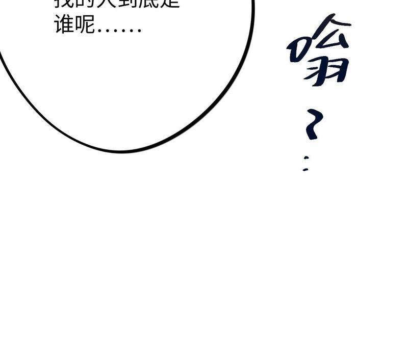 第20话 可真够坏的。