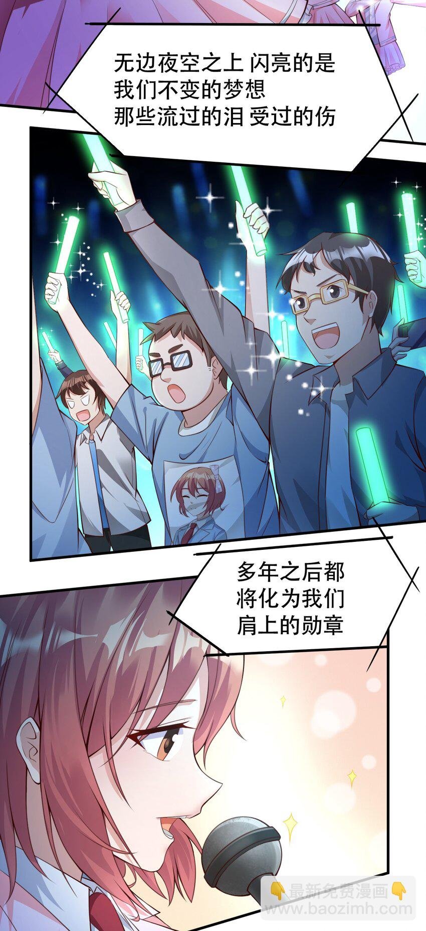 001 我真的穿越了？