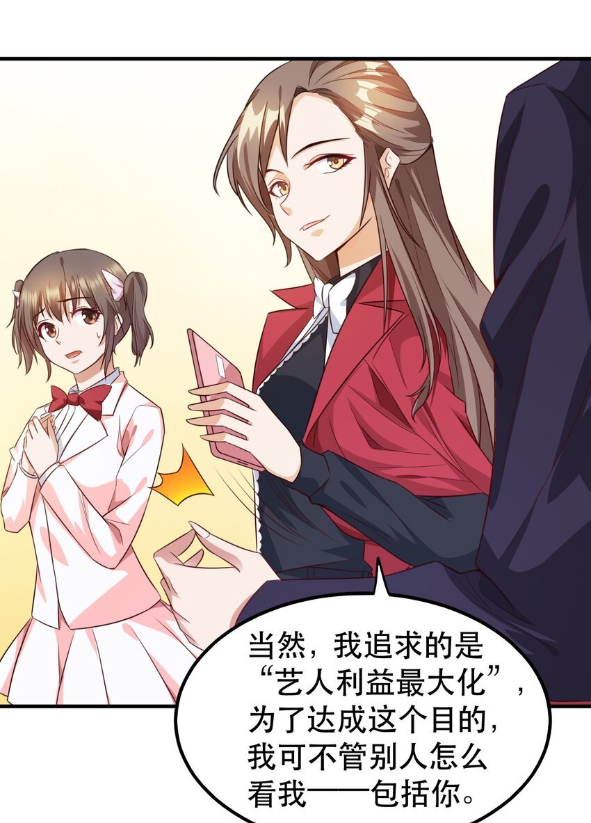 001 我真的穿越了？