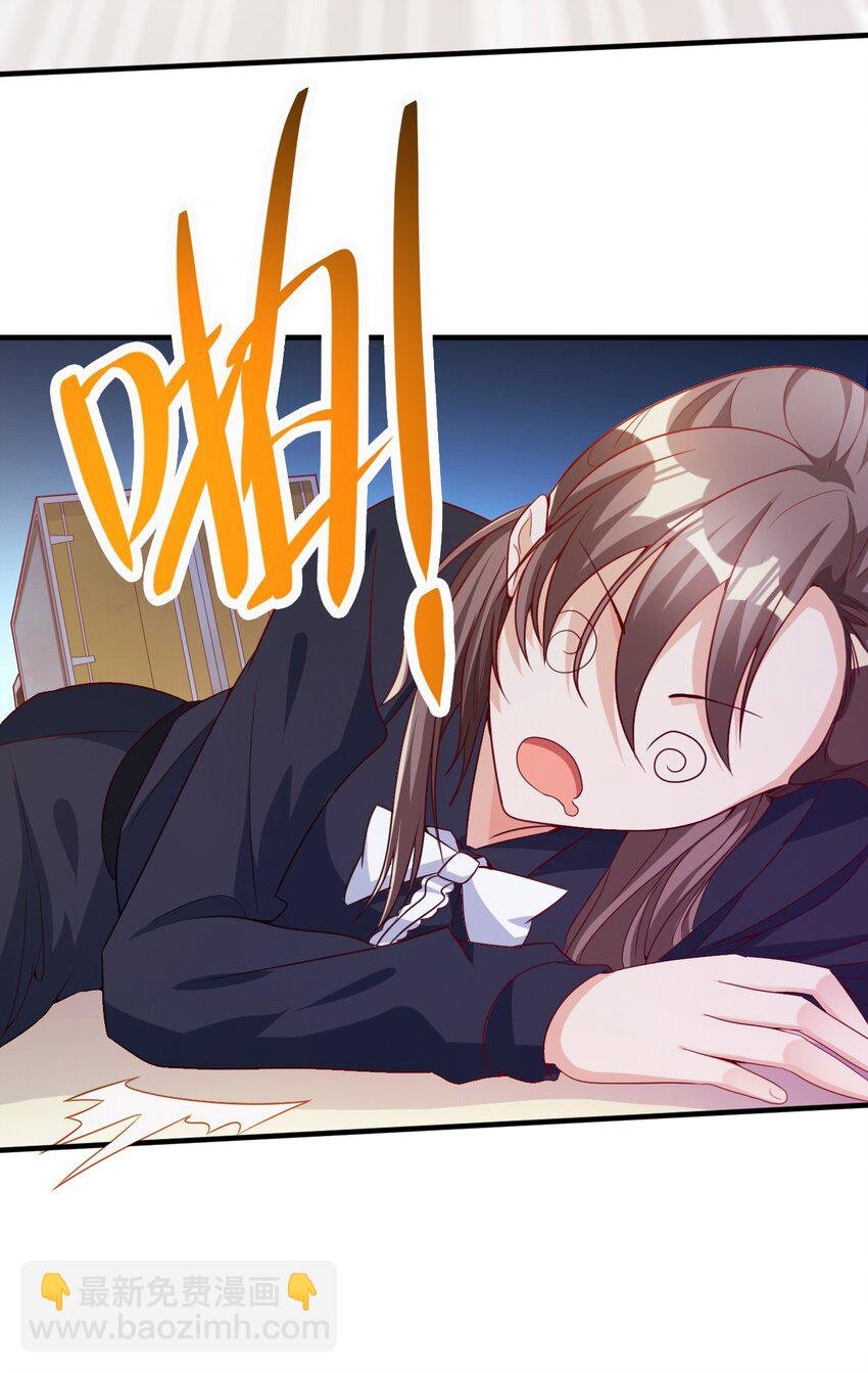 001 我真的穿越了？