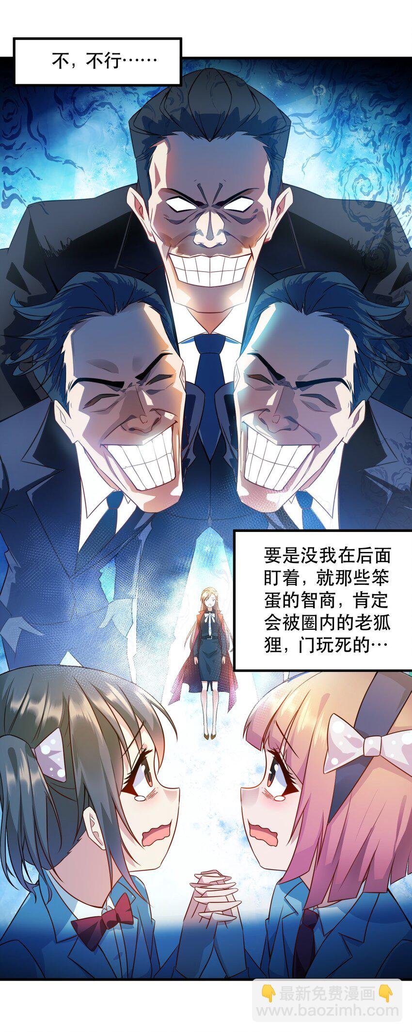 001 我真的穿越了？