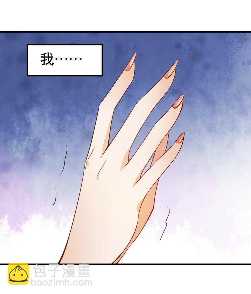 001 我真的穿越了？