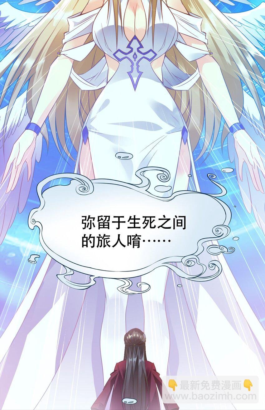 001 我真的穿越了？