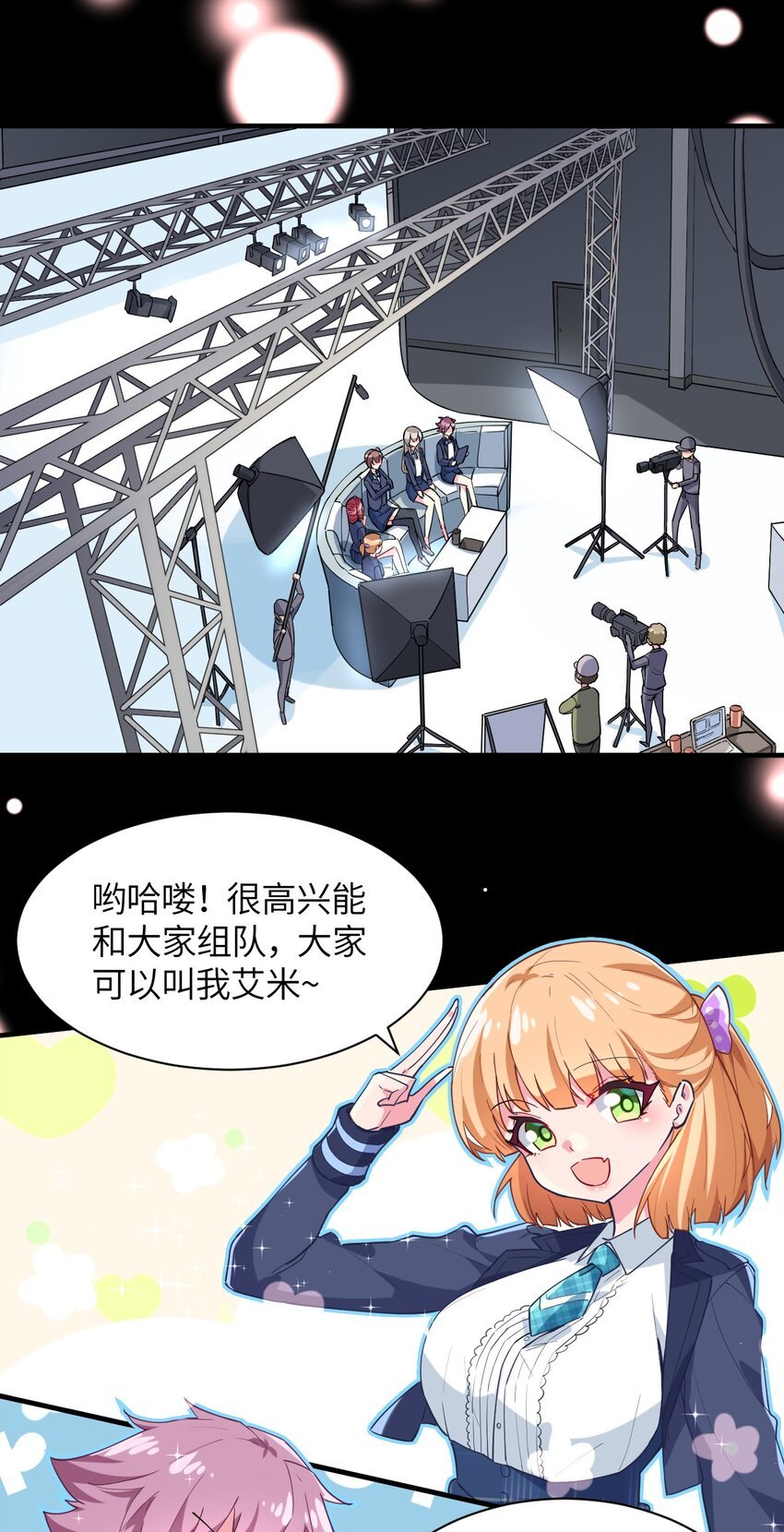 018 名为乐秋的少女