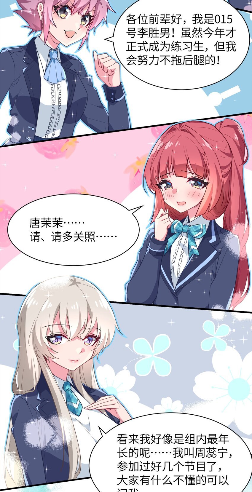 018 名为乐秋的少女