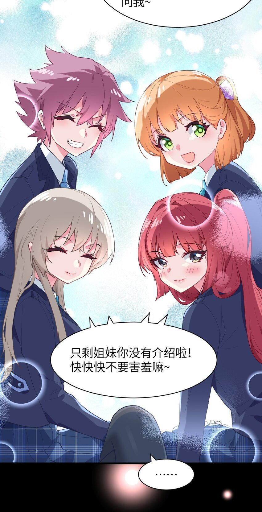 018 名为乐秋的少女