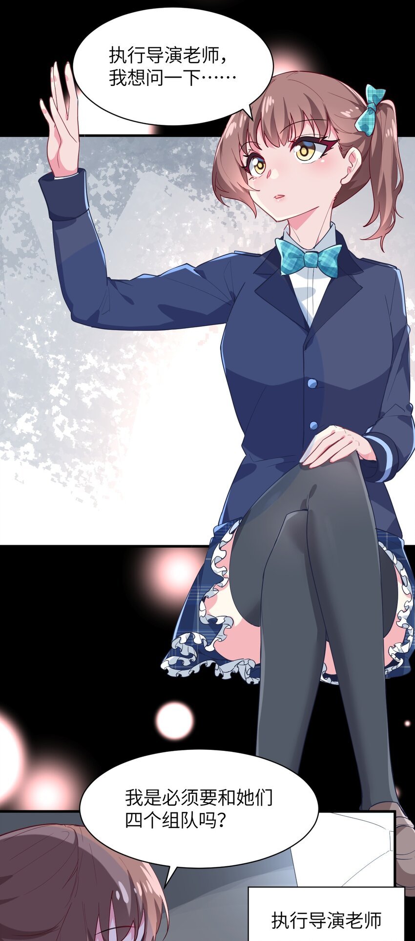 018 名为乐秋的少女