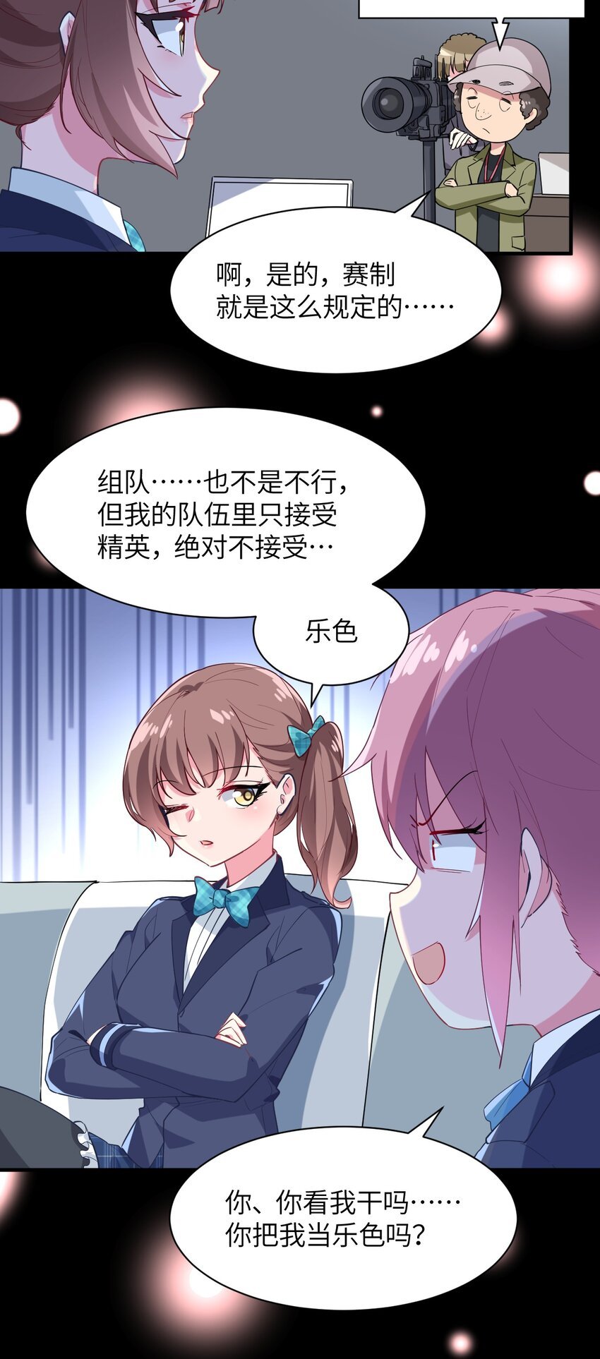 018 名为乐秋的少女