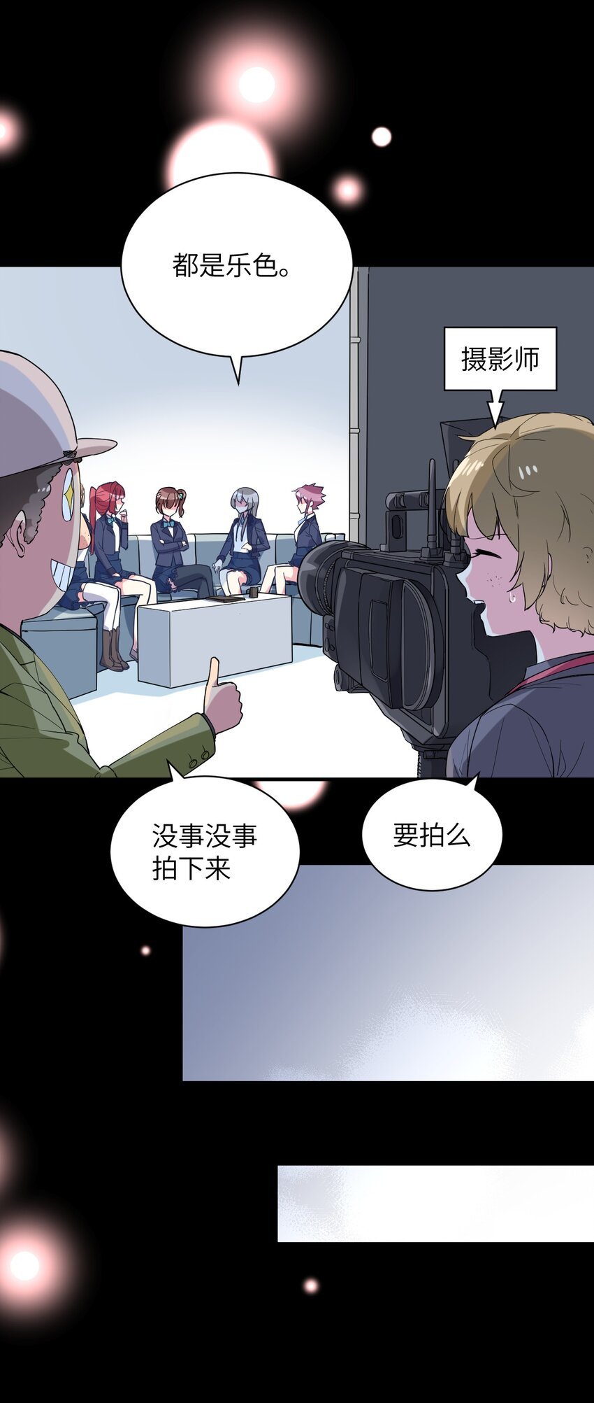 018 名为乐秋的少女