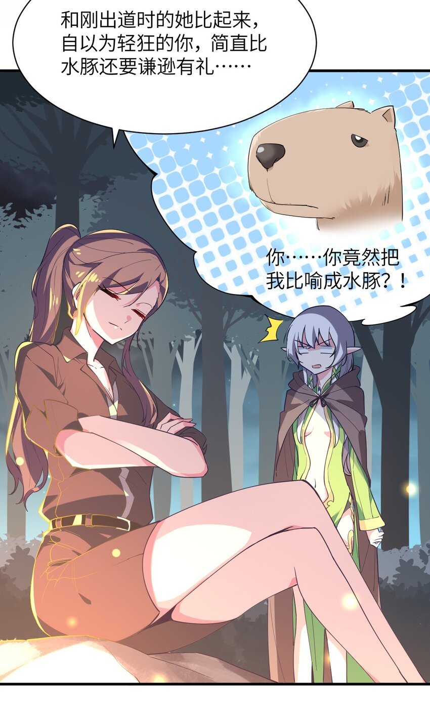 018 名为乐秋的少女