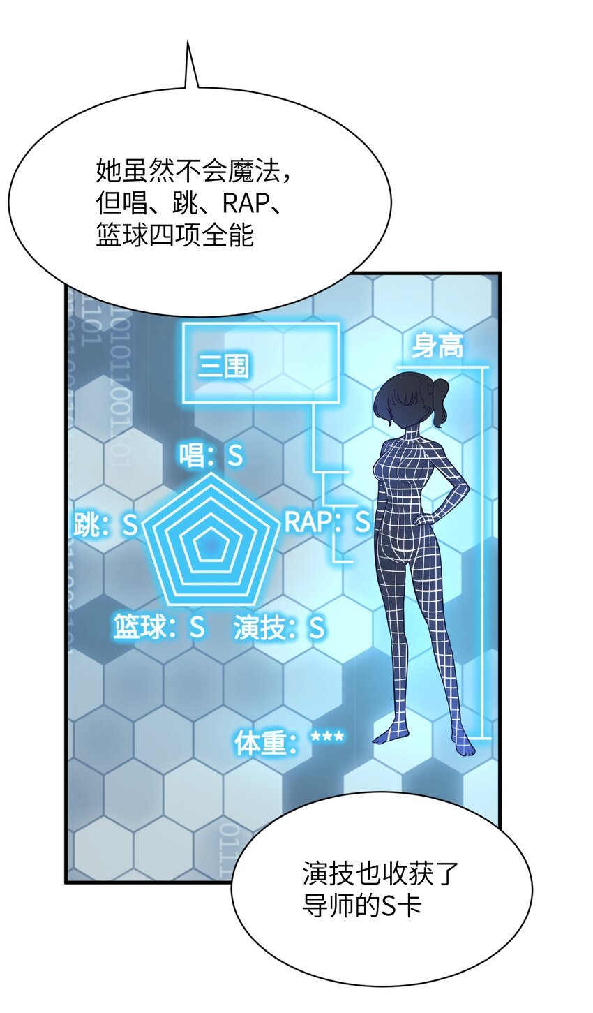 018 名为乐秋的少女
