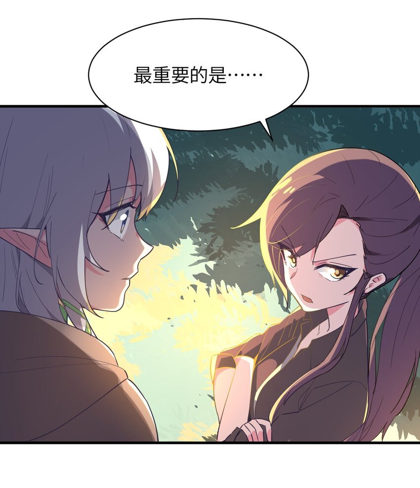 018 名为乐秋的少女