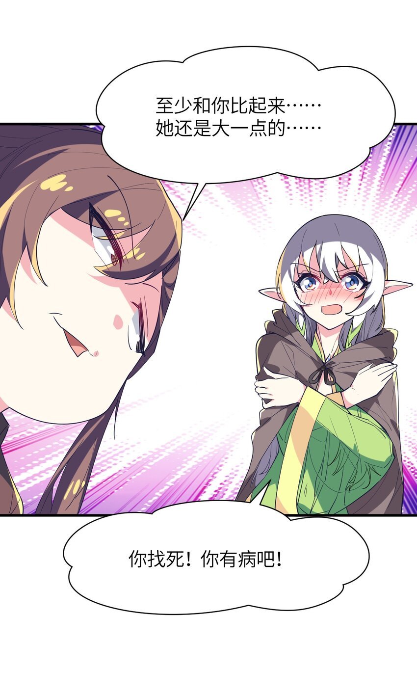 018 名为乐秋的少女